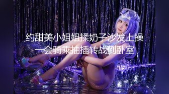 国产AV 精东影业 JD045 妈妈咪呀 真实母女乱伦大战