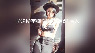 看着骚妻享受