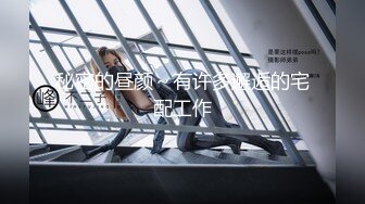 STP26417 【后入的小姐姐】全网第一电动美臀，这高频率抽插哪个男人扛得住？？？舌头超灵活，极品尤物，最佳性爱小骚货