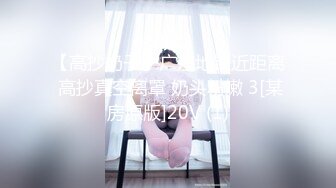 2024年3月，推特蓝V用户，186cm约炮大神，【黑帝斯Hades】白富美女神统统沦为淫贱母狗