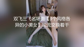 IPZZ-249 假日公幹和一年沒見的美乳小三做愛中出..希島愛理