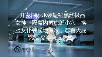 气质白裙白骚丁美女