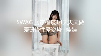 【年少不知阿姨好??错把少女当成宝】?少妇杀手?大神王胖新作-爆操高颜值熟女 操的叫老公 高清1080P原版无水印