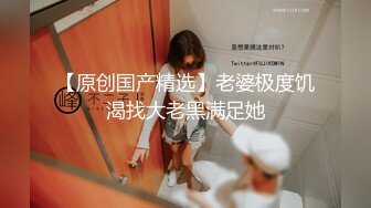 ：极品颜值风骚女神啪啪大秀直播诱惑，全程露脸口交大鸡巴吸蛋蛋样子好骚，淫水多多让大哥草的喊爸爸精彩刺激