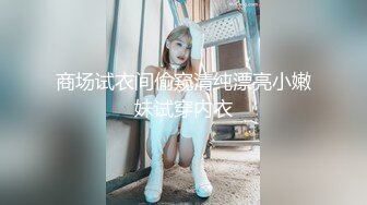 淫妻绿帽3P精彩大战体验了人生的“第一次刷锅” 让单男摘套之后肆意猛攻被操得红肿灌满精液的小穴 (1)