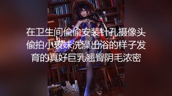 ?重磅新闻?变态室友门下偷窥女同事换衣服，胸部，私密处全曝光