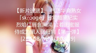 【新片速遞】 ✨气质华裔熟女「skrooge」日常媚黑纪实 烈焰红唇含黑屌 拉着闺蜜服侍成为黑人骚母狗【第一弹】[2.95GB/MP4/1:08:19]