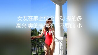 少妇露脸口技一流