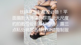 迷路的内蒙大妞