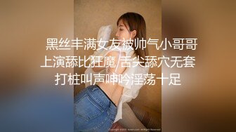 冒死爬天窗俯视TP美乳打工妹洗香香