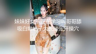 大奶黑丝全程露脸女模特魅惑十足，给纹身小哥口交大鸡巴，主动上位风骚的大屁股，让小哥后入抽插浪荡呻吟