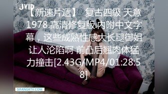 【新片速遞】✿扣扣传媒✿ FSOG047 在朋友家干他的粉嫩女友 ▌口罩酱▌小穴清晰感受肉棒的粗大 高潮跌起 无套中出滚烫精液[1.47G/MP4/37:10]