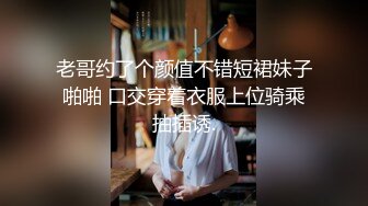 神仙颜值~炸街尤物~【豆豆学妹吖】骚舞~扒穴~撸炸了 (5)