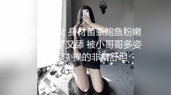 ★☆《最新重弹福利》★☆青春无敌推特极品清纯超绝一字马舞蹈生女神【小钰】定制，一字马道具紫薇，完美翘臀爱液泛滥