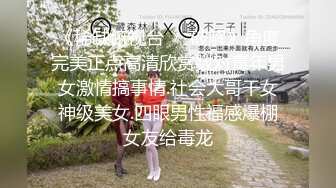   18岁小女友，带上手铐情趣眼罩操逼，第一视角拍摄，开档肉丝后入撞击，妹子和了点酒