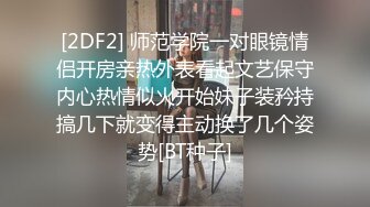 一月新流出厕拍大神找到一份给KTV送酒的工作 趁此机会潜入女厕偷拍小姐尿尿(5)