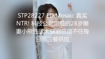 【江苏周扬青】好久没见到这么完美的大车灯了，00后美女乳浪阵阵情趣黑丝真是赞 (2)