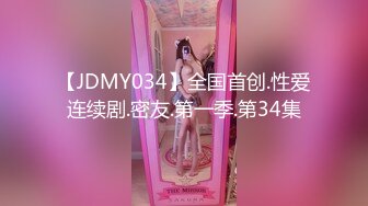 台湾女优面试全过程