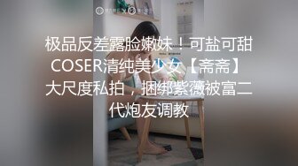 91李公子新秀带了个白裙妹子回房间啪啪，苗条身材舔屌口交掰穴摸逼，抬起大长腿大力抽插猛操