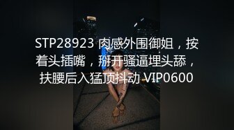 这个小姐姐真嫩啊 青春白嫩大长腿清纯气质撩人受不了 爱抚大屁股舔吸逼逼后入猛力抽插搞穴哦哦喘息