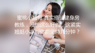 性感旗袍清纯小姐姐『萌之乖乖』❤️被上司审问 被大肉棒无套内射 精液从嫩穴流出 超极品身材