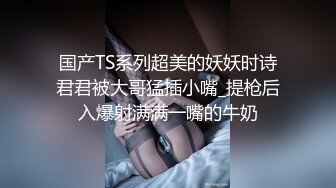 网络热搜网红美女『一条小团团』援交偷拍视频被网友流出逼得她发视频澄清