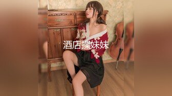 【超唯美极品女神】火爆网红玩偶姐姐『HongKongDoll』最新私信短篇甄选 玩嗨高潮颤抖 (4)