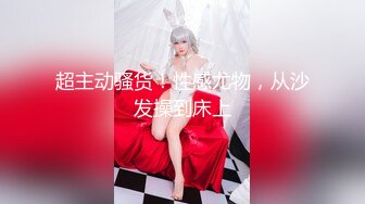 继续操兼职女