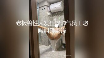 第一次用陌陌来北京出差骚女3