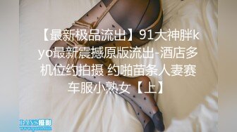 魅力女主播一女三男3P打炮，女主被干到嗷嗷叫，喝尿吞精