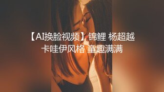 国产AV 蜜桃影像传媒 女优性爱研习 写字挨肏 字如鬼画符 斑斑