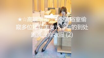 大奶JK美眉 舒服啦 有一点舒服 给别人用还不如给我自己用 继父无法忍受继女穿着太性感去学校