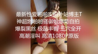 皇家华人RAS-0190 鬼月特辑幽灵学姐帮我口交-金宝娜