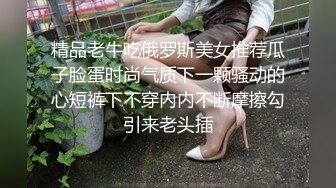 “请我吃一碗面，你这是第三次了”怒干紧b爱jk的小年轻