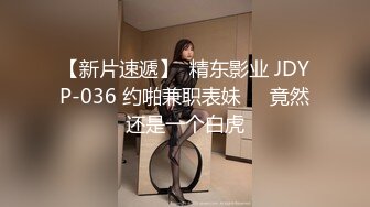 清純如蓮花的眼鏡妹-JK少女制服 被猥瑣豬頭主人無套搞了，還內射，艹得哇哇叫