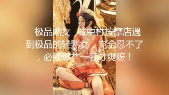 江苏小妖Ts善美--勾搭大三小哥哥，小哥哥也不顾是妖是仙，看见美就往上冲，插死骚货的菊花！