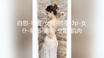 今泉家似乎變成辣妹的聚會所了 2