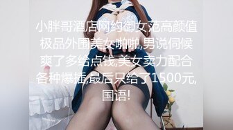 《极品CD魔手外购》神级大师商场极限抄底多位小姐姐裙内，各种透网丁字内裤阴毛外露，白裙骚女无奶罩出门一对车灯清晰可见 (3)