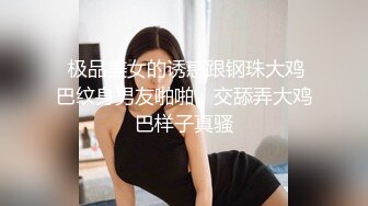 《最新重磅新瓜速吃》万元定制网易CC星秀人气风骚万人迷极品女神【小初】私拍~骚舞道具紫薇各种高潮脸挑逗~炸裂