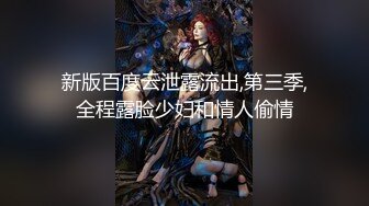 【最美淫乱人妻】极品美乳淫妻『嫂子爱露出』爆裂黑丝骚货这次玩大了 约三单男轮操极品骚货 前裹后操