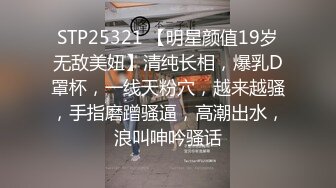  12 AI高清2K修复，午夜寻花，第二场，大神爱徒精彩首秀，苗条大长腿小姐姐