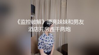 【会员福利】露脸“极品洛丽塔喵喵”第一部，游乐园