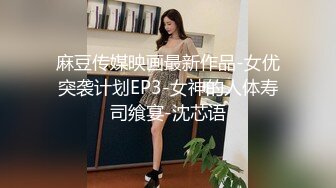 起点传媒 性视界传媒 XSJKY044 与女大学生开发捷运性爱姿势 唐芯