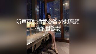 【新片速遞】 ✨【全程高能】当着女友面操闺蜜，女友一会出来偷看一下，最后还内射帮忙递纸巾