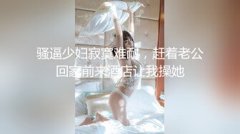 色情主播 金浪小娘 (2)