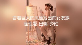 清纯酒窝极品妹子太诱人再来一炮，翘起屁股黑丝撕裆特写口交站立一字马插入