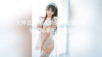 【长腿反差女神】水冰月 极品窈窕身材气质御姐 吸吮鲜甜美味蜜穴 圆润雪乳 女上位榨汁角度超赞 大屌无情爆操[RF/MP4/468MB