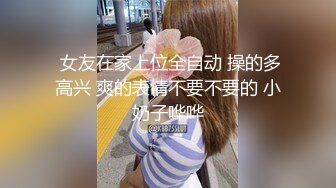 《稀缺资源❤️女神丝足》臭弟弟想要姐姐的丝足给你撸出来吗 把臭弟弟大鸡巴踩在姐姐脚底下射出不明液体和好不好