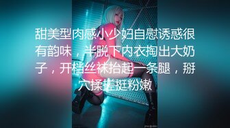 G奶熟女，各种勾引【面色潮红】与粉丝啪啪无套中出 【 140v】 (79)