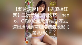 2024年，【重磅核弹】20岁女大学生，【奶妮】，邻家小妹被大叔干，沙发上足交口交啪啪